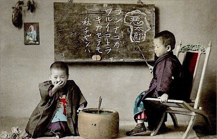 Japanse school les